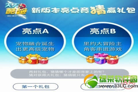 �������4��8�վ�������� ��������°汾4��8�վ��´�