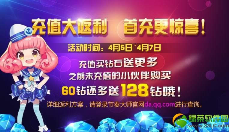 �����ʦ��ֵ����� �׳�60����128��