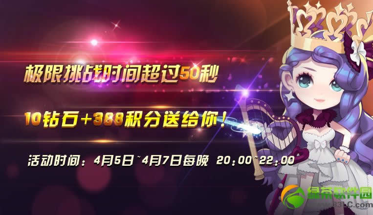 �����ʦ��ս��ָ���޻ ��10��ʯ+388����