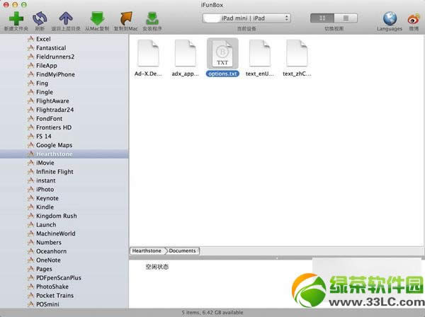 ¯ʯ��˵iPad�������Խ����¼ͼ��˵���̳� ¯ʯ��˵iPad�������¼����