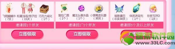 qq����6�������˵������ַ ��Ծ�齱��q�ҵ�ַ