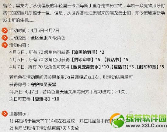 ��֮�������ڻ �����޽�Ӣ�۲���2