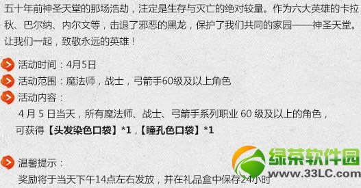 ��֮�������ڻ �����޽�Ӣ�۲���3