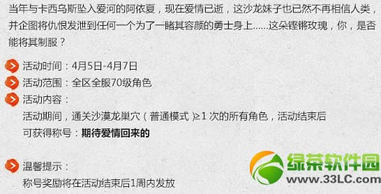 ��֮�������ڻ �����޽�Ӣ�۲���4