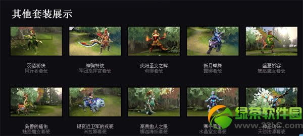 dota2�����ߵĴ��������ô�� ��ʲô1