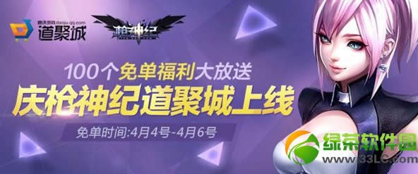 ǹ��͵��۳�100���ⵥ������ʱ�����ַ ǹ��͵��۳��ⵥ