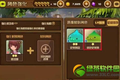 ȫ������Ӣ�۽�ɫǿ������ ȫ������Ӣ�۽�ɫǿ������