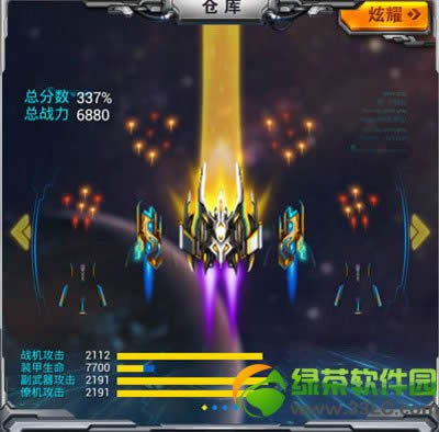 ����ս����Ѵ��乥�� ����ս�����4�����似��