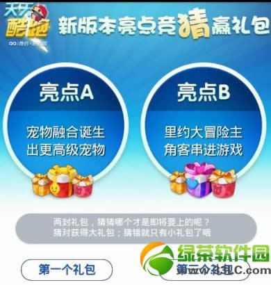 �������4��4�վ�������� ��������°汾���㾺��Ӯ���AB