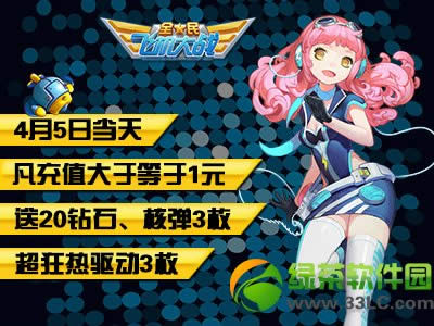 ȫ��ɻ���ս�����ڻ ��������ϧ4�¿񻶻����1