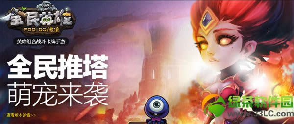 ȫ��Ӣ�۳���۸���ۿۻ ȫ����ͨ�ó�����ҫ�ǳ�