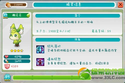 ȫ����4�ǳ����ù��� ȫ����4�ǳ�����ε�