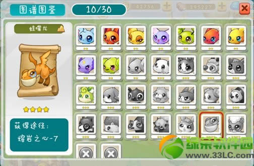 ȫ�������ǳ����ù��� ȫ�������ǳ�����ô��2