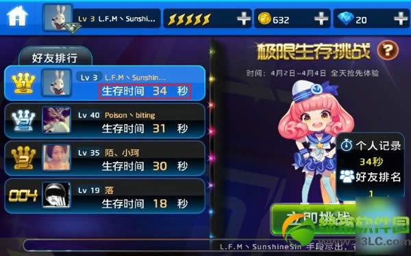 �����ʦ����������ս��ʲô�ط������棿�����ʦ������սģʽ�淨����