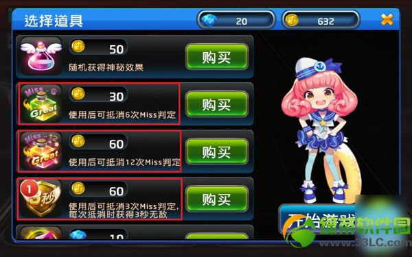 �����ʦ����������սģʽ���� �����ʦ������ս����2