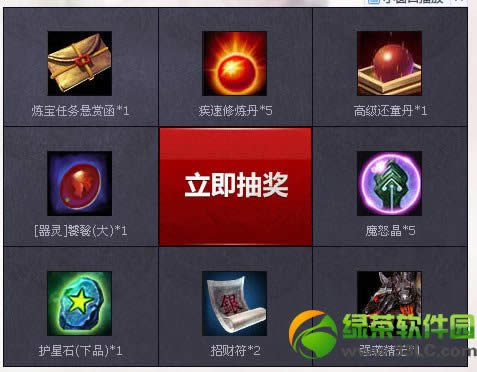 ��ԯ������ʯ���ַ qq���ɸ�������͸�齱��ַ