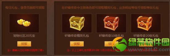 ��ԯ�����Լ�֮������������ַ ��ԯ�������齱��ַ2