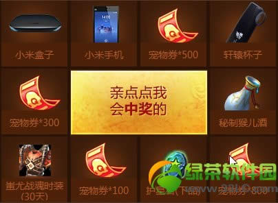 ��ԯ�����Լ�֮������������ַ ��ԯ�������齱��ַ