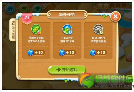 �����ܲ�2 75�ع��ԣ������ܲ�2��75��ˮ���ܲ����Լ���1