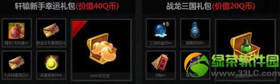 ��ԯ����Ů洲�����㿪ս���ַ �ɳ��齱�ü�Ʒ����