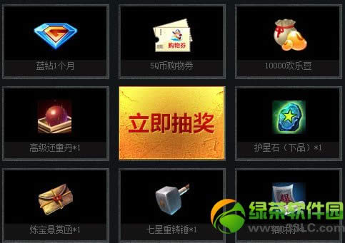 ��ԯ����Ů洲�����㿪ս���ַ �ɳ��齱�ü�Ʒ����4