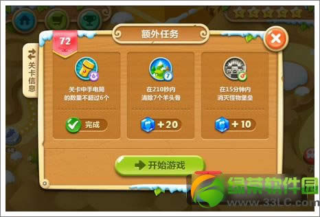 �����ܲ�2 72�ع��ԣ������ܲ�2��72��ˮ���ܲ����Լ���