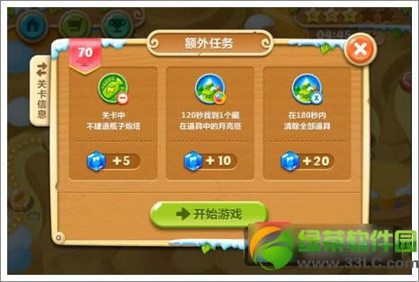 ���ܿ�������ս��� ����������ʱ����