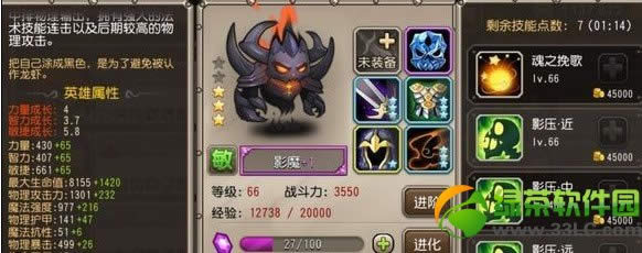 ��������Ӱħ��ô�� Ӱħ�ӵ㹥��1