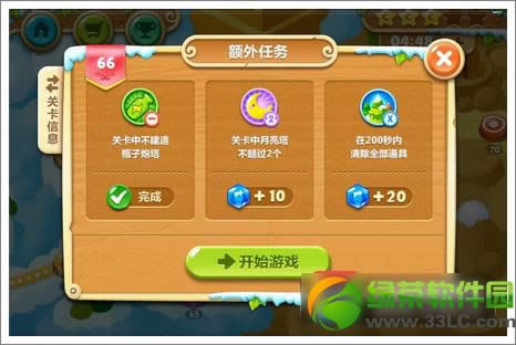 ���ܿ�������ɫ���������ε� ��ɫ������»�÷���