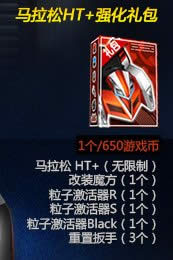 ���ܿ�����������ht+ǿ��������Ǯ ��ʲô