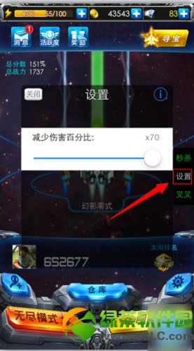 ios����ս�������������ˢ�ֽ̳̣�����ս���������ios��ô���ò���3