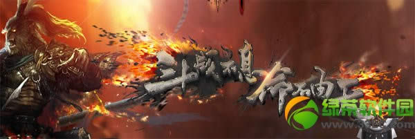 ��ս��4��3�ո������� �����̳����������