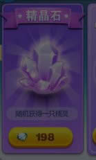 ������ܾ���ʯ����Ǯ ������ʲô����