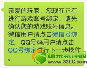 ȫ��ɻ���ս΢�������и���� �����ȡ30��8888���