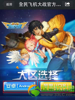 ȫ��ɻ���ս΢�������и���� �����ȡ30��8888���2