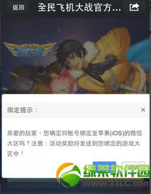 ȫ��ɻ���ս΢�������и���� �����ȡ30��8888���3