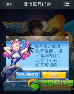 ȫ��ɻ���ս΢�������и���� �����ȡ30��8888���4