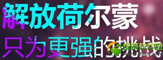 �����źɶ���ֻΪ��ǿ����ս���ַ �������һ���װ1