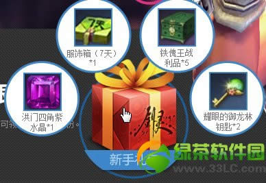 �����źɶ���ֻΪ��ǿ����ս���ַ �������һ���װ2