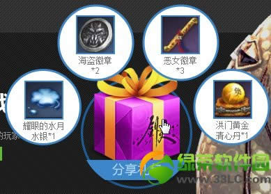 �����źɶ���ֻΪ��ǿ����ս���ַ �������һ���װ3