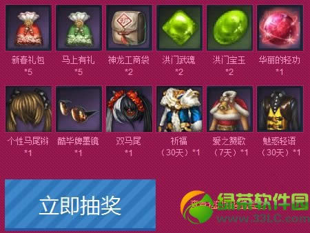 �����źɶ���ֻΪ��ǿ����ս���ַ �������һ���װ4