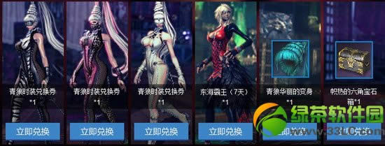 �����źɶ���ֻΪ��ǿ����ս���ַ �������һ���װ6