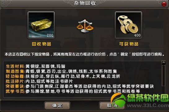 9���澭4�����淨�ع� �����������ˮīѩի������¼����