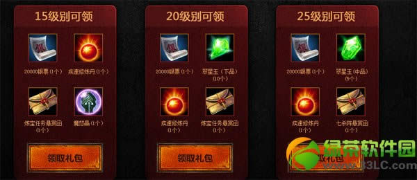 ��ԯ������ʯŮ洲���ƻ�� ��ʯ�����ͽ���Ʊ1