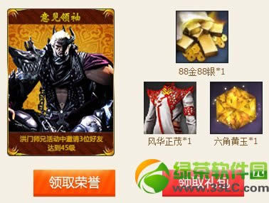 ����һ����Ӧ/���������ô�� �����������һ����Ӧ/��������ù���2