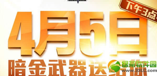 ǹ���4��5�ջ ���������͸���