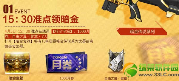 ǹ���4��5�ջ ���������͸���1