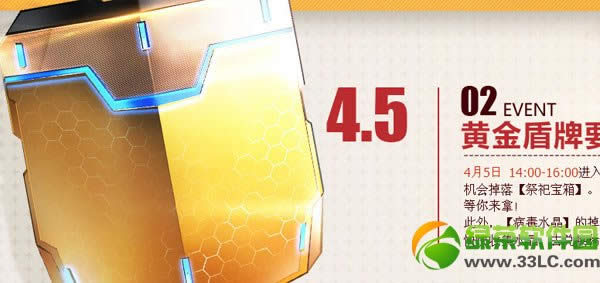 ǹ���4��5�ջ ���������͸���2