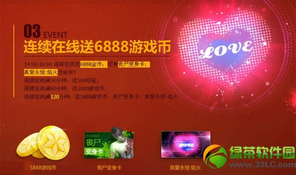 ǹ���4��5�ջ ���������͸���4