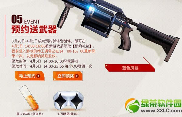 ǹ���4��5�ջ ���������͸���7